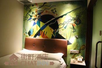 Chat Inn 杭州 外观 照片